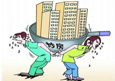 建筑业转型与未来十年 房价新常态与普通人生活的距离